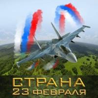 Сборник песен 23 февраля Страна (2021) MP3