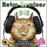 Сборник песен Retro Remix Quality Vol.543 (2021) MP3