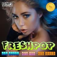 Сборник песен Fresh Pop (2021) MP3