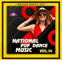 Сборник песен National Pop Dance Music Vol.14 (2021) MP3