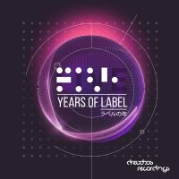 Сборник песен Five Years Of Label (2023) MP3