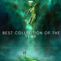 Сборник песен Best Collection Of The Year - OMNE ONE (2023) MP3