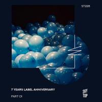 Сборник песен 7 Years Label Anniversary, Pt. 1 (2024) MP3
