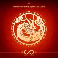 Сборник песен Cooperation Trance Selection : Year of the Loong (2025)