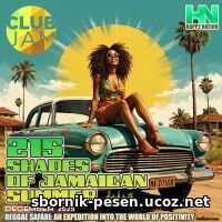 Shades Of Jamaican Summer