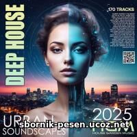 Deep House: Urban Soundscapes