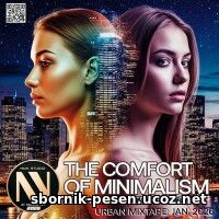 The Comfort Of Minimalism