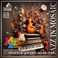 Jazz In Mosaic Jazz In Mosaic