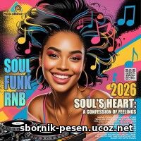 A Confession Of Feelings