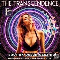The Transcendence Euphoria
