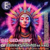 Euphoric Space Euphoric Space