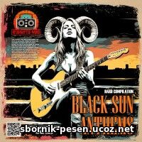 EDM: Black Sun Anthems (2026)