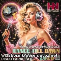 EDM: Dance Till Dawn (2026)