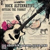 Rock Alternative: Outside Format (2026) EDM: Rock Alternative: Outside Format (2026)