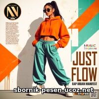 Just Flow (2026) EDM: Just Flow (2026)