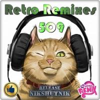 Сборник песен Retro Remix Quality Vol.509 (2021) MP3