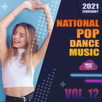 Сборник песен National Pop Dance Vol.12 (2021) MP3